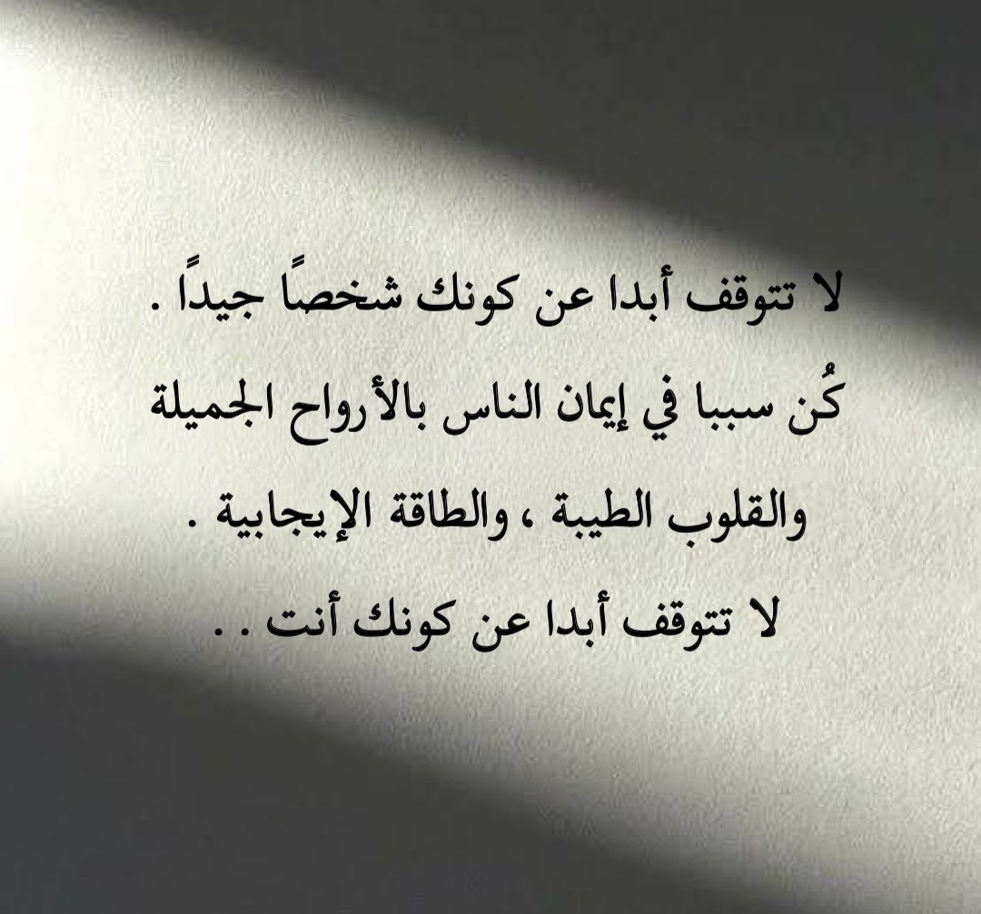 النادر tweet media