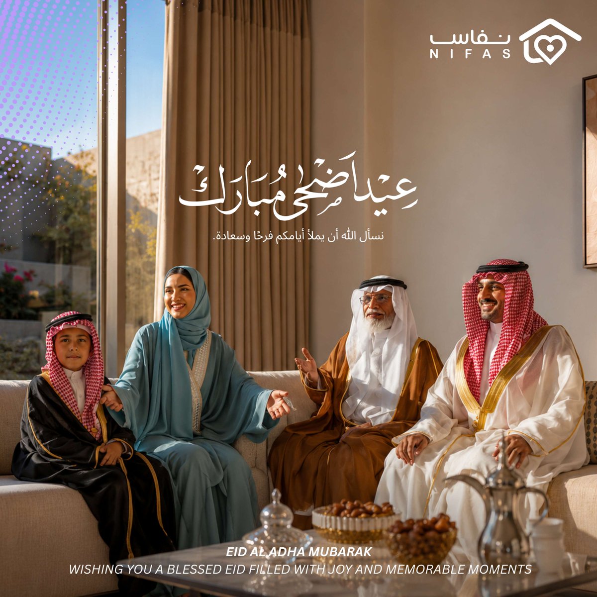 Nifas_sa's tweet photo. أصدق التهاني والبركات لكل أم ولكل عائلة.. نهنئكم بعيد الأضحى المبارك.✨

جعل الله أيامكم كلها أعياداً. 🤍

#نفاس  #رعاية_منزلية  #عيد_الاضحى  #عساكم_من_عواده  #الام https://t.co/nhZjxMT3D2