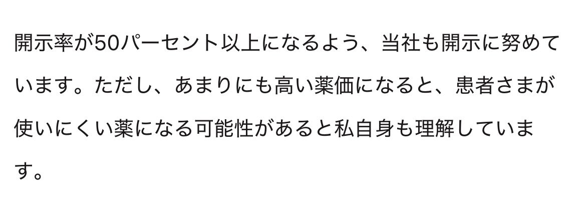 もえ®︎ tweet media