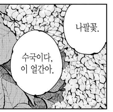 폐급 비술사 tweet media