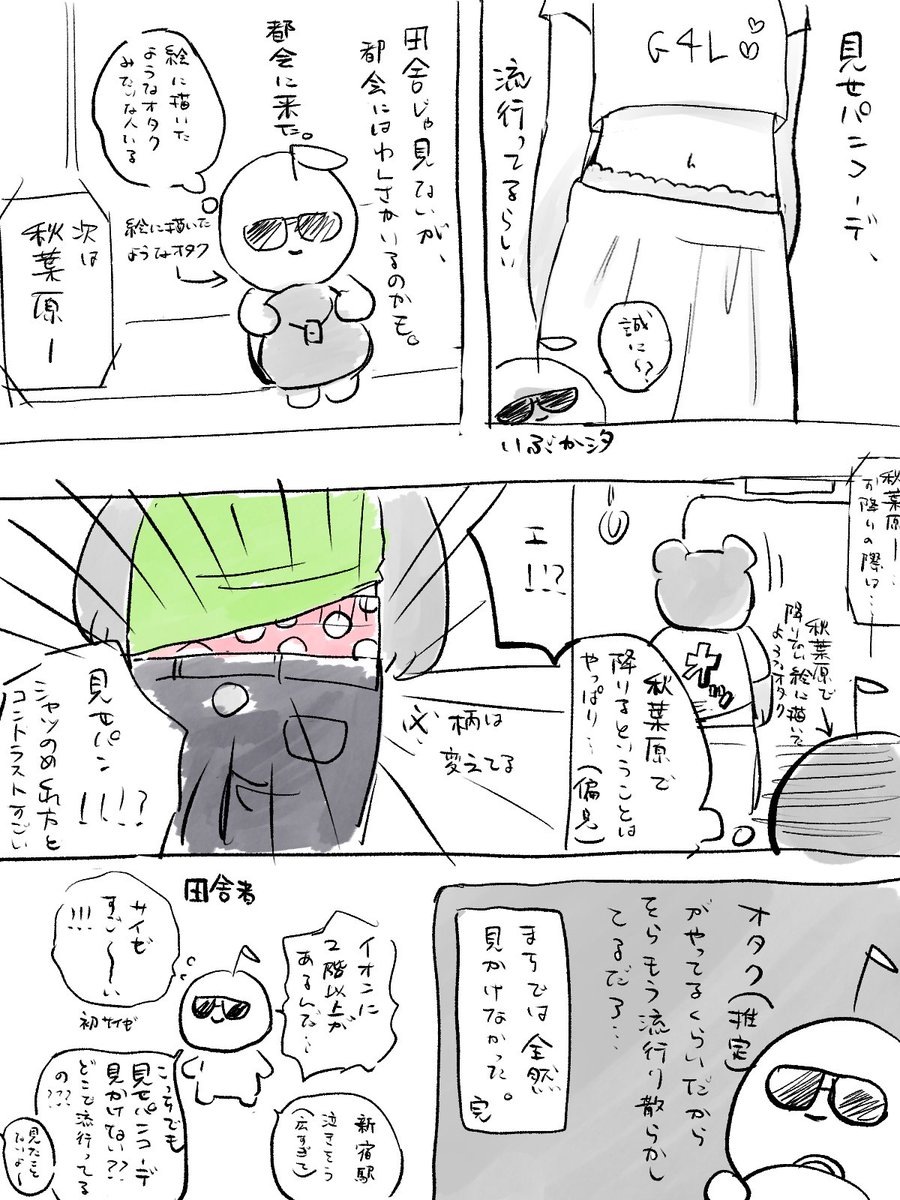 柚子汐 tweet media