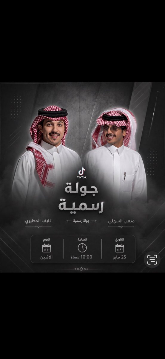 متعب السهلي tweet media