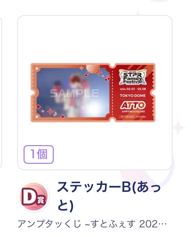 怜 tweet media