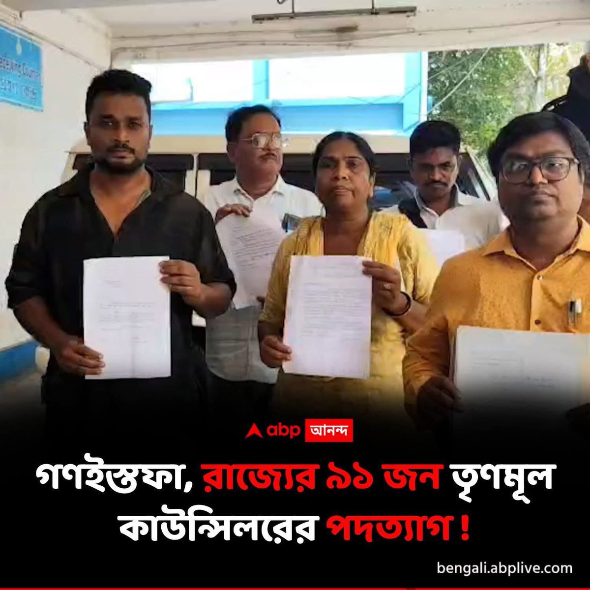 D Ghosh tweet media