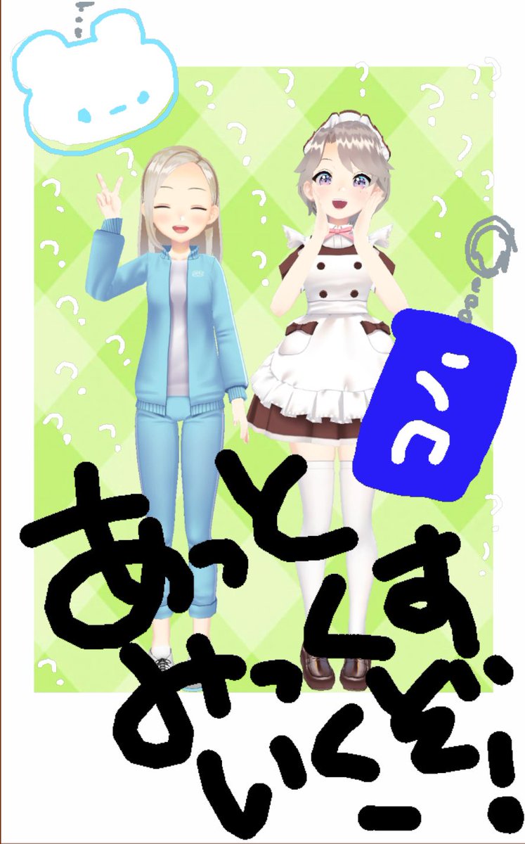 pica_rinrin's tweet photo. ウーーーーーーッッッ買い占めたいですよろしくお願いします😭😭😭
出してくれて本当にありがとう、感謝しかない。買います、ひとつ残らず。ありがとう、ありがと。#世界つかまえた https://t.co/mrrmQiqYSG