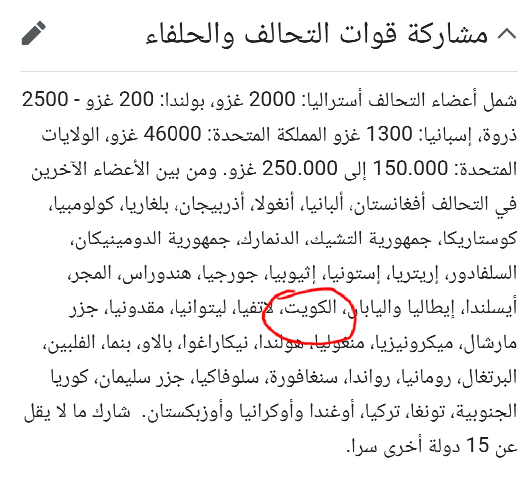 باسم الزغيبي tweet media