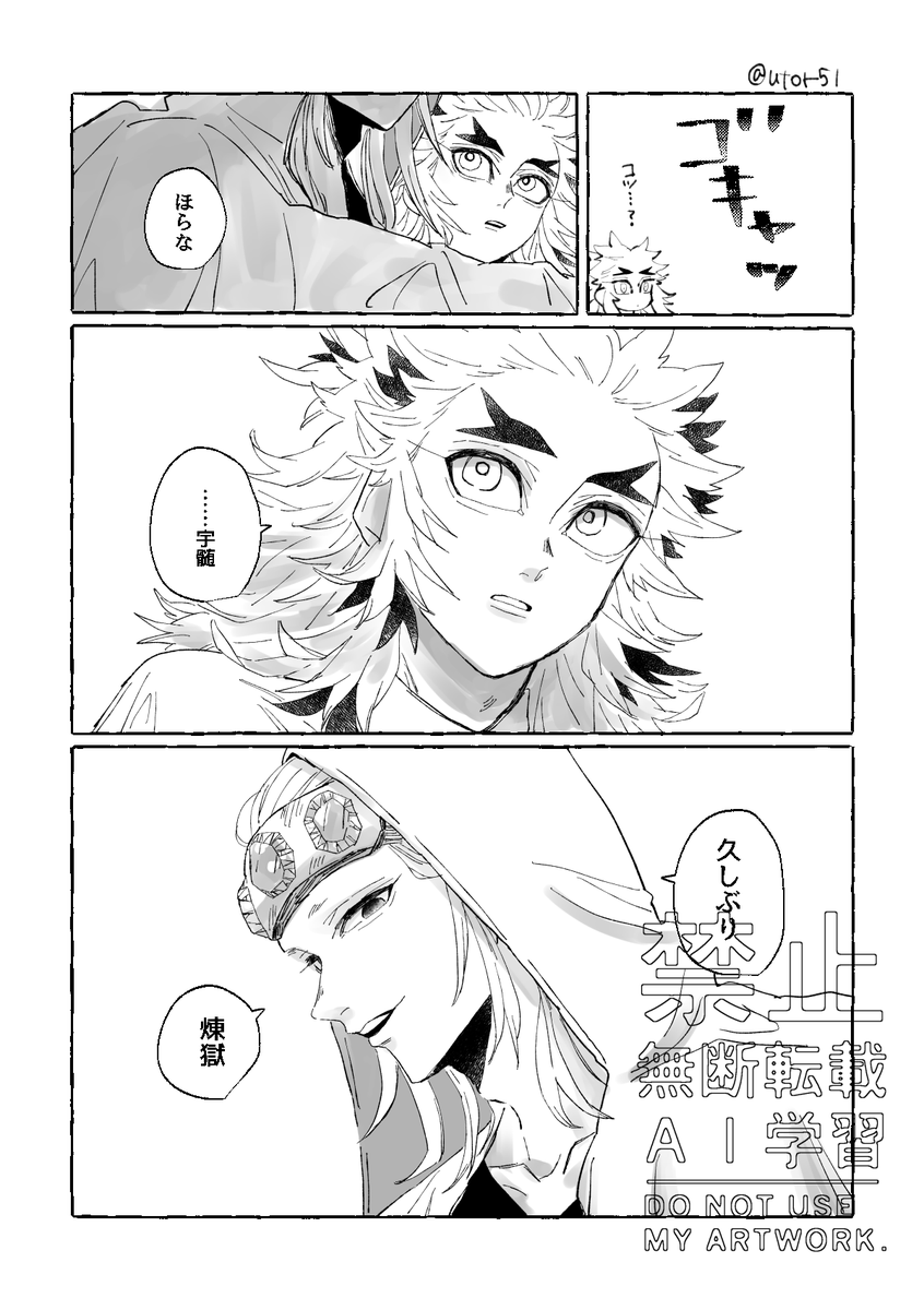 よもねこ tweet media