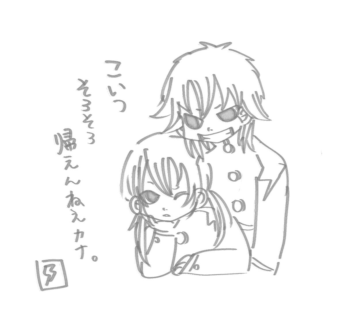 るもタマ tweet media