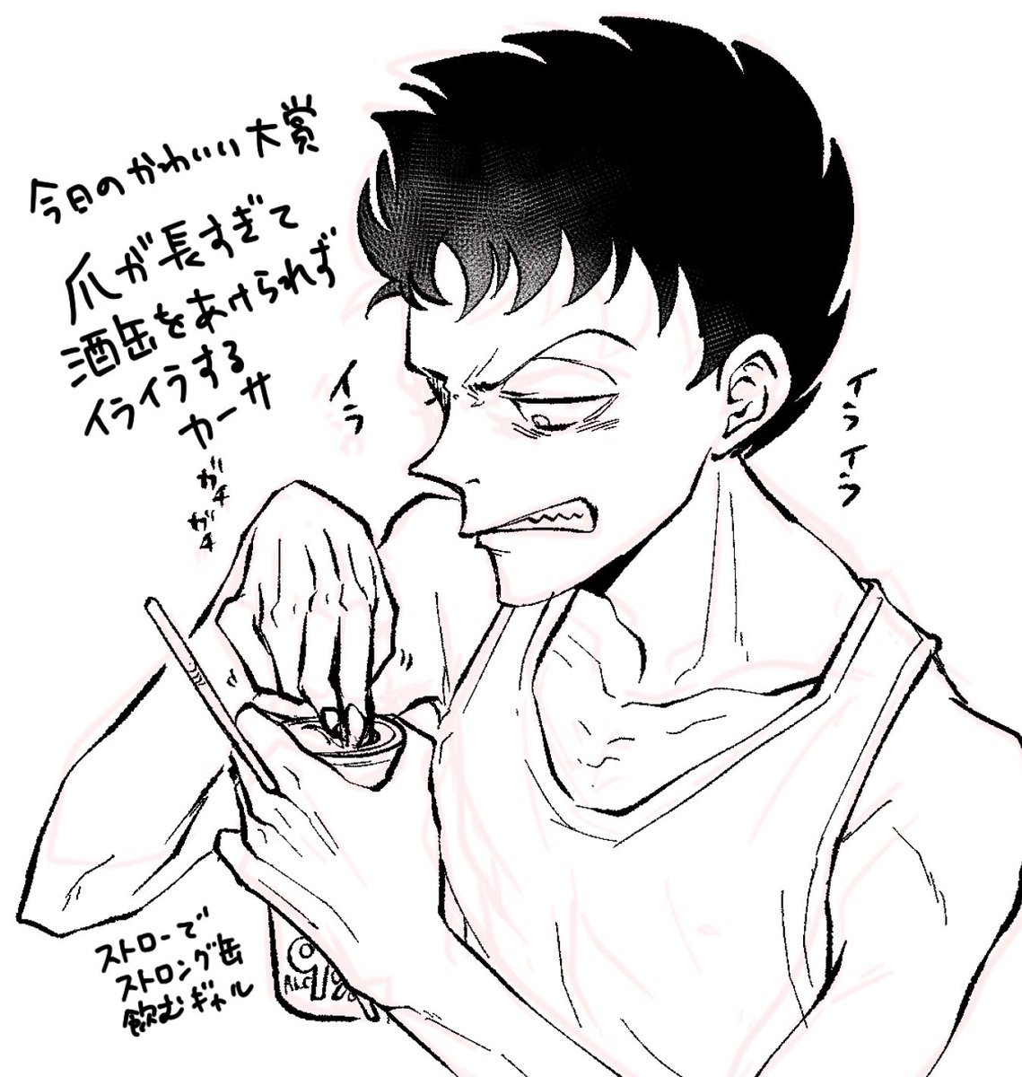 paraping_q's tweet photo. 今日のらくがき https://t.co/KtOF8FMVoD