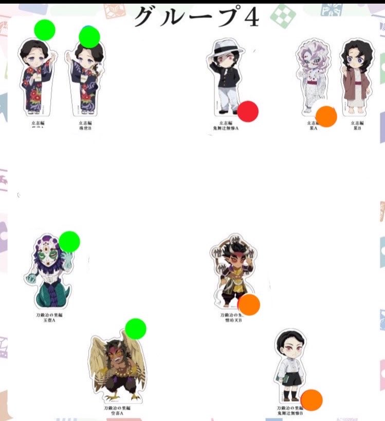 🐹すべち🐯 tweet media