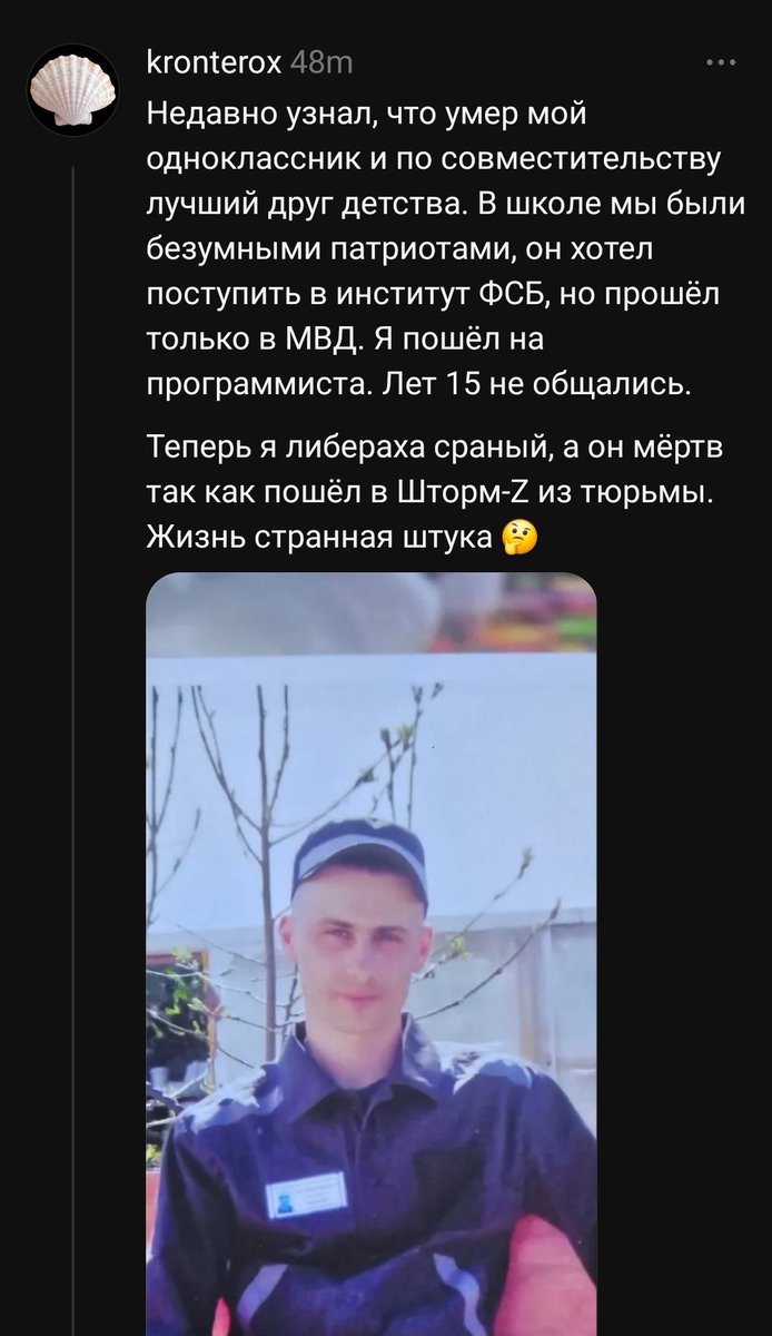 AndrewNameless's tweet photo. россоссиянские либералы би лайк: https://t.co/MVlk9IGnpv