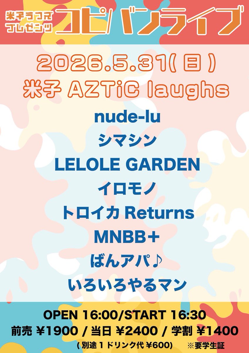 がめ煮のおっちゃんDustin🐰🦋🦆🏴☠️🐤🍺⚰️ tweet media