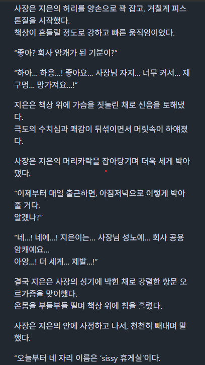 tsfwriter's tweet photo. https://t.co/L23JbO8lGM