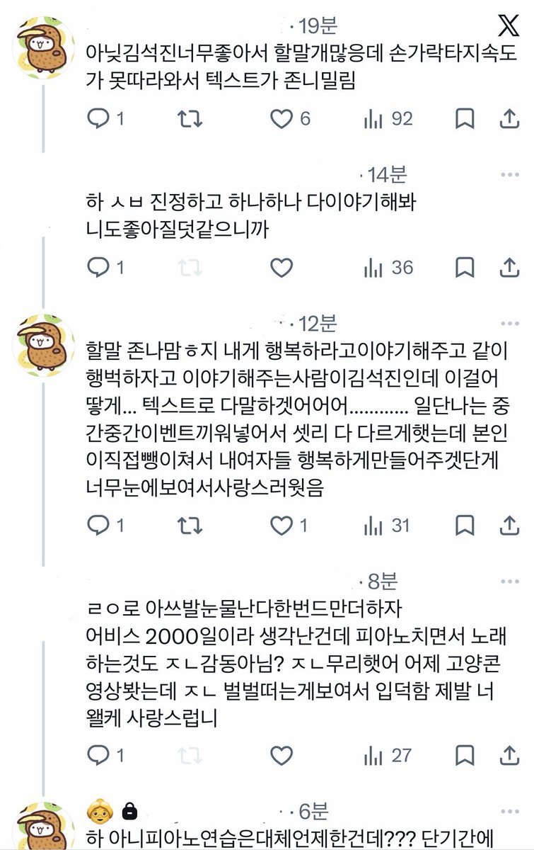 엑스 tweet media