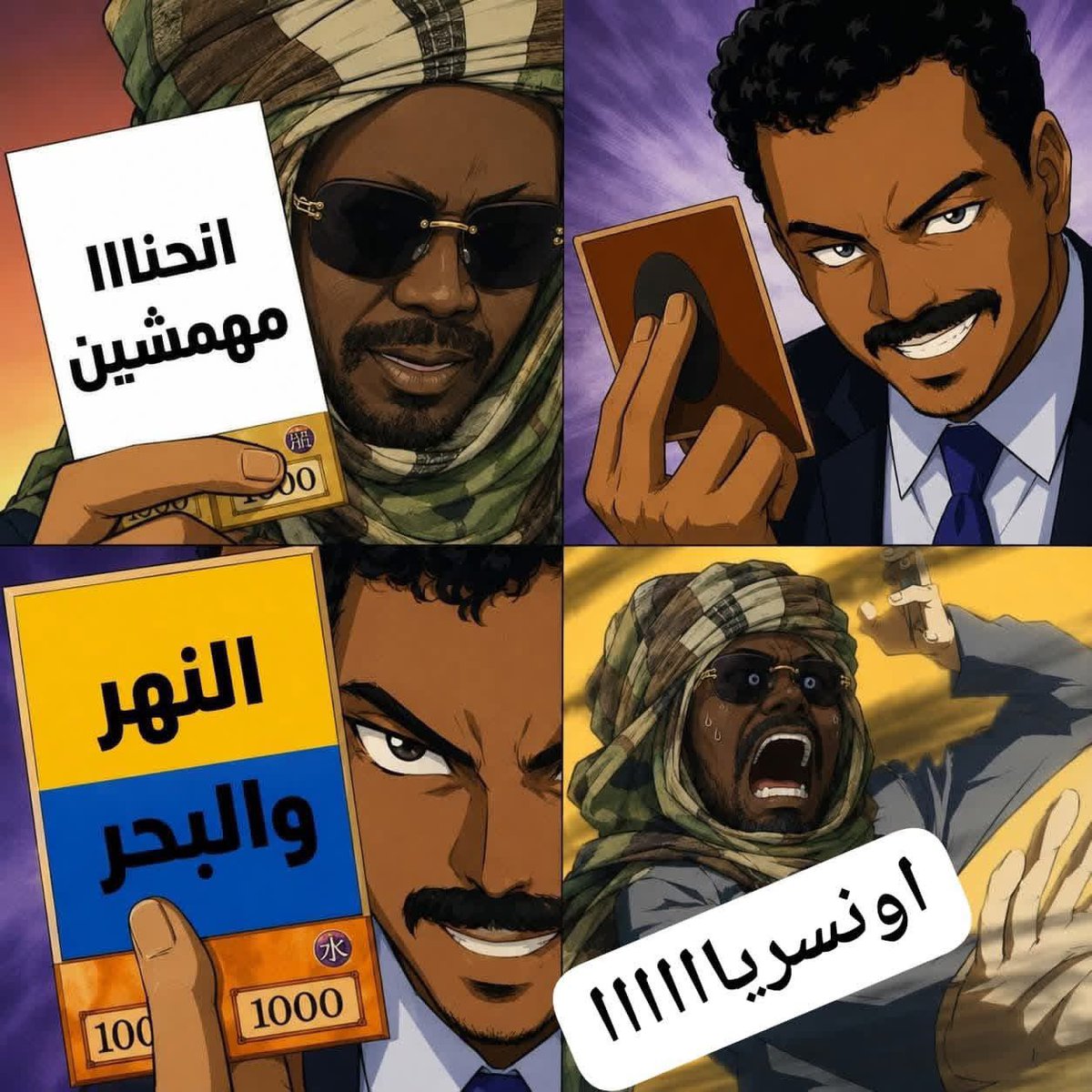 🇸🇩 Drac Ula tweet media