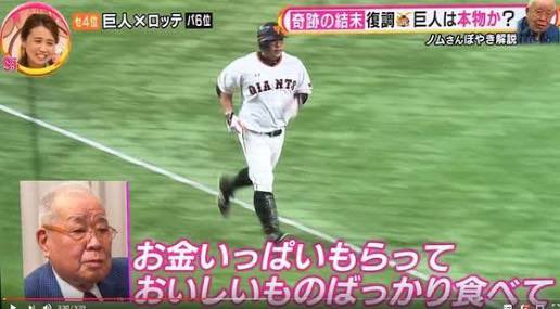 KK0TrEXg0RcXg0e's tweet photo. な？？？？？？？？？

野球って一切教育によくないどころか、人間性最悪になるって、もう何億回も言ってるよね

高校野球もイジメや犯罪や不祥事ばっかりだよな‼️

もうちゃんと裏付けられてるんよ

#野球ハラスメント　#子育て　#育児
#習い事　#阿部慎之助　#Bリーグ #Jリーグ　#サッカー　#バスケ https://t.co/367qq5kPZ0