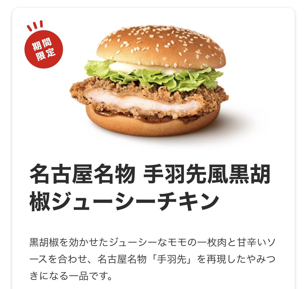 haruka tweet media