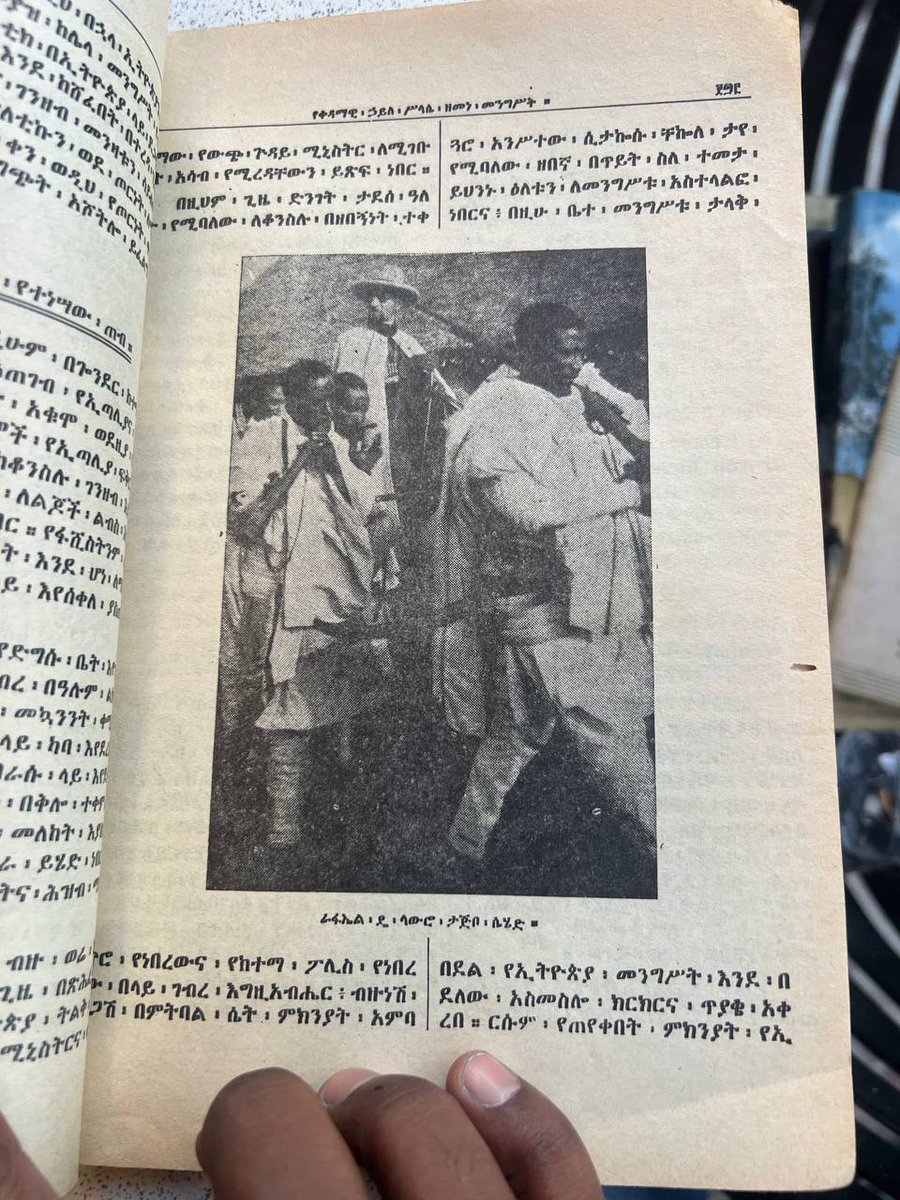 Zeraf Book Store tweet media