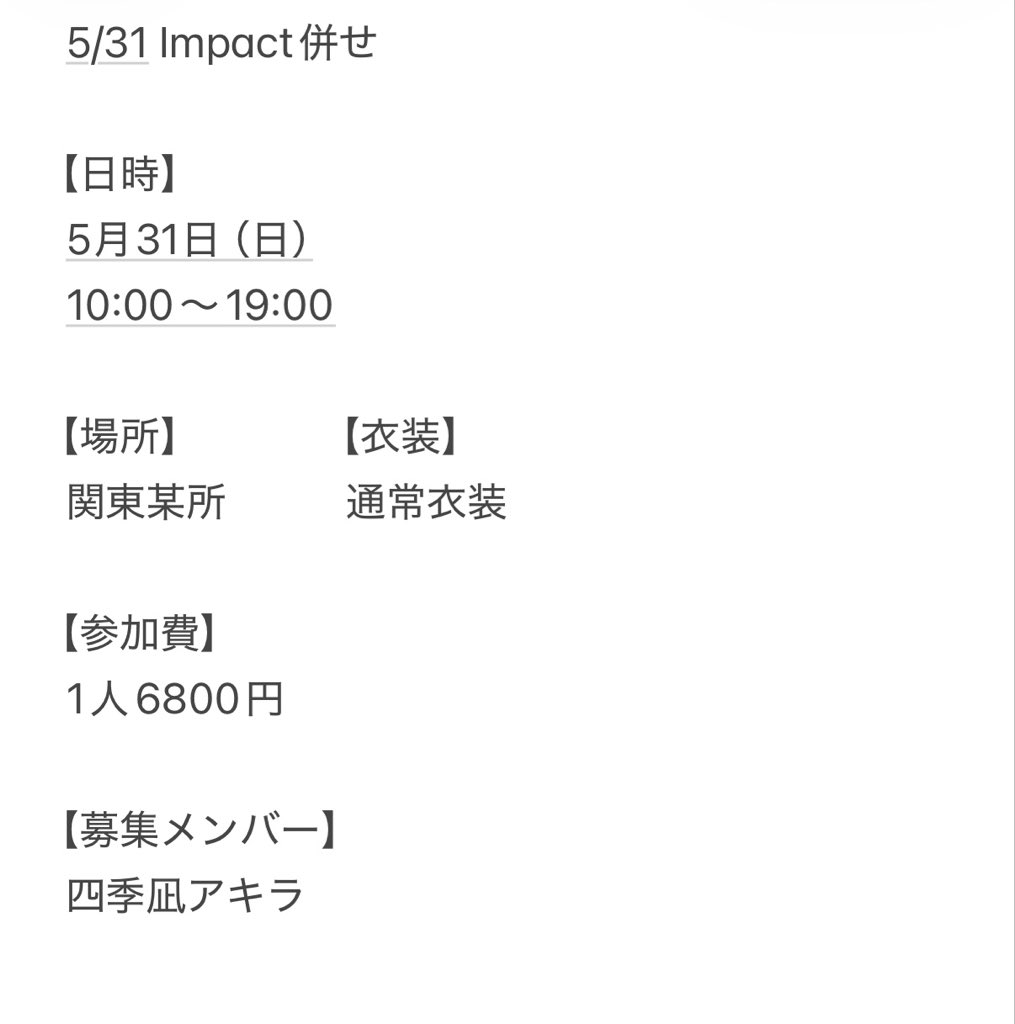 春原はな tweet media
