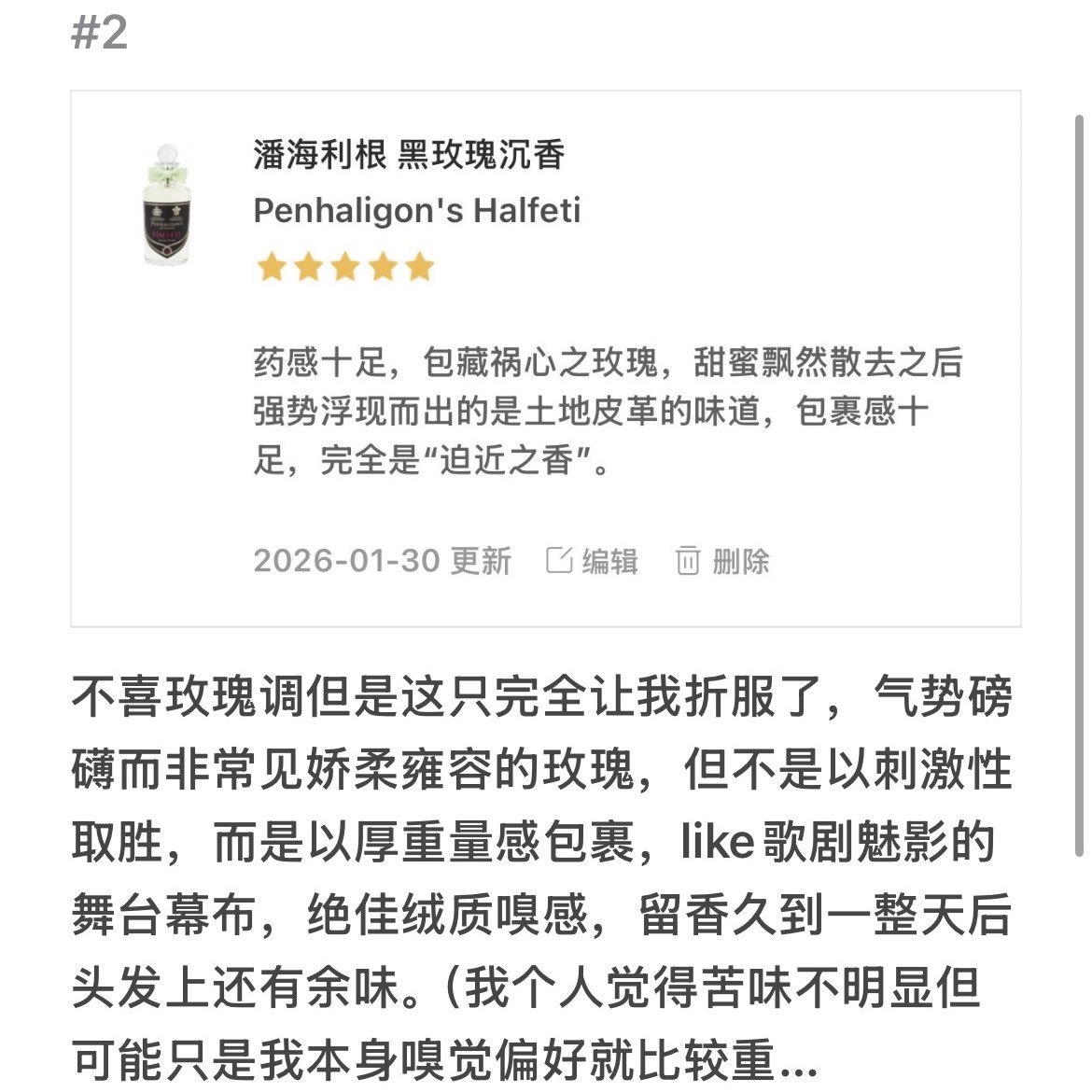缓步一只熊 tweet media
