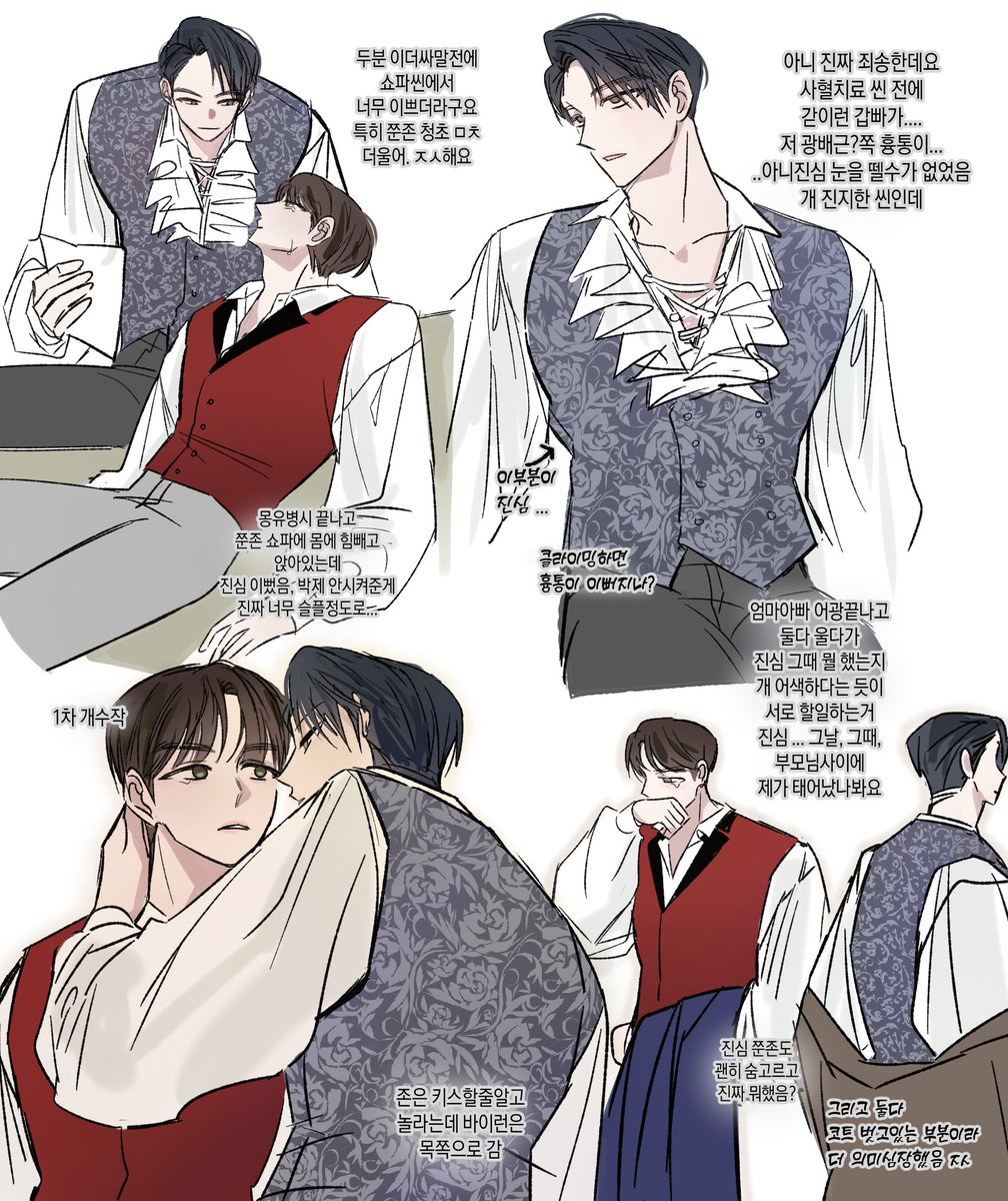 백차 tweet media