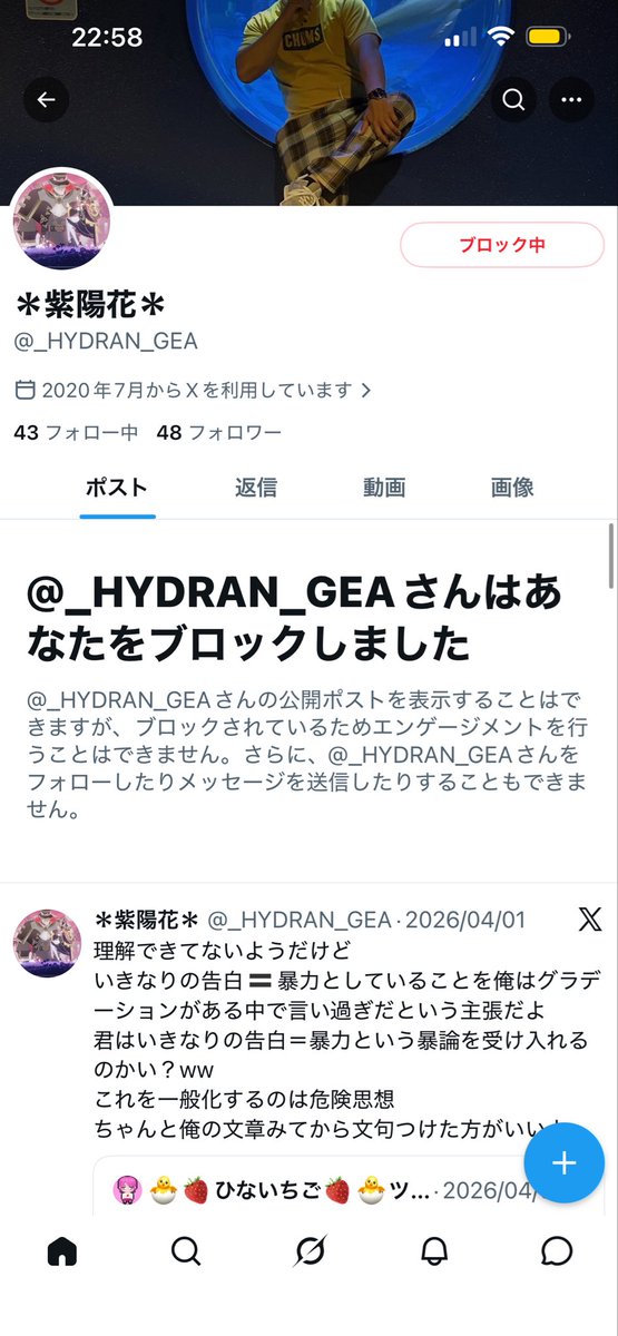 や tweet media