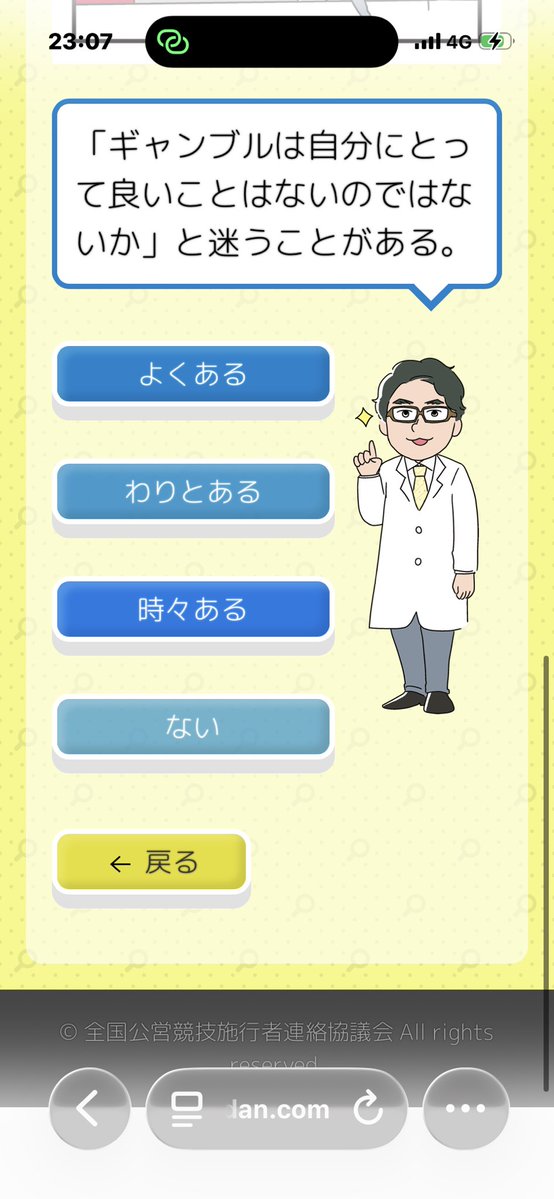 MY 帰って来ました tweet media