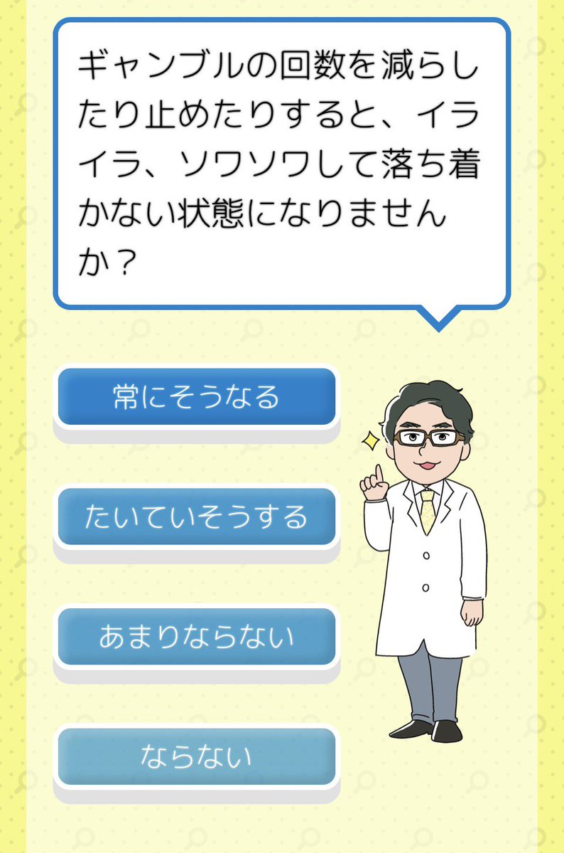 MY 帰って来ました tweet media