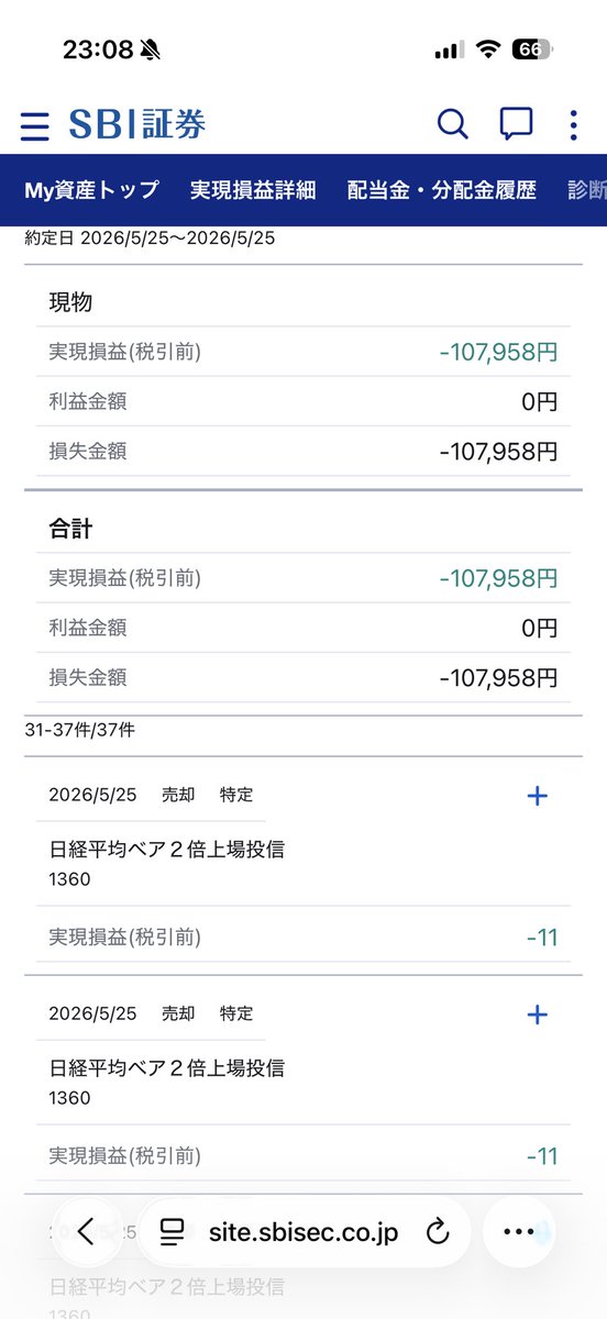トラネコ@配当金で生活することが目標です! tweet media