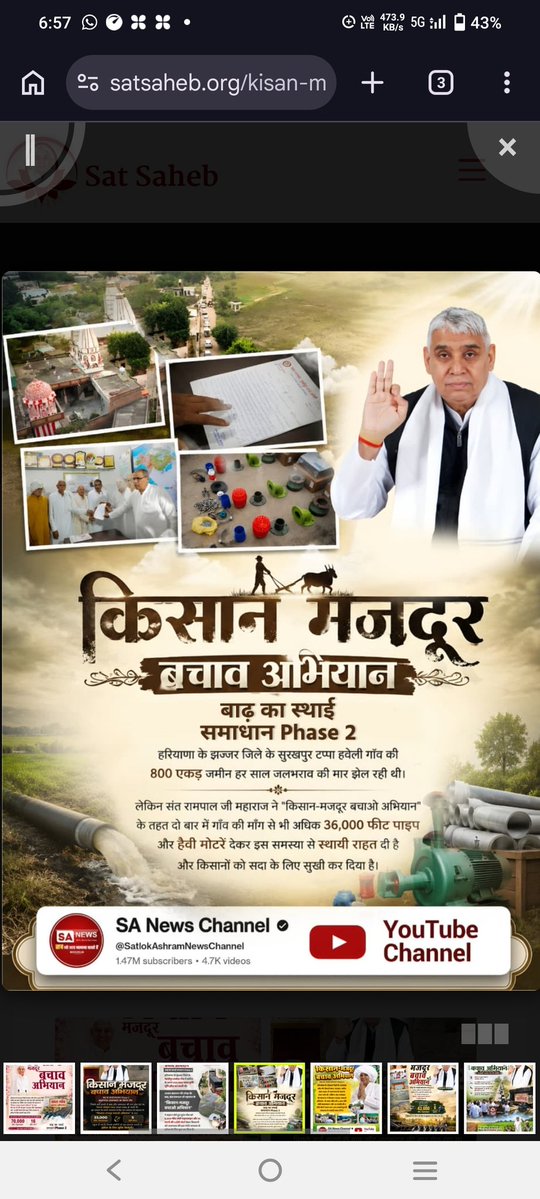 Pushpa Gupta tweet media