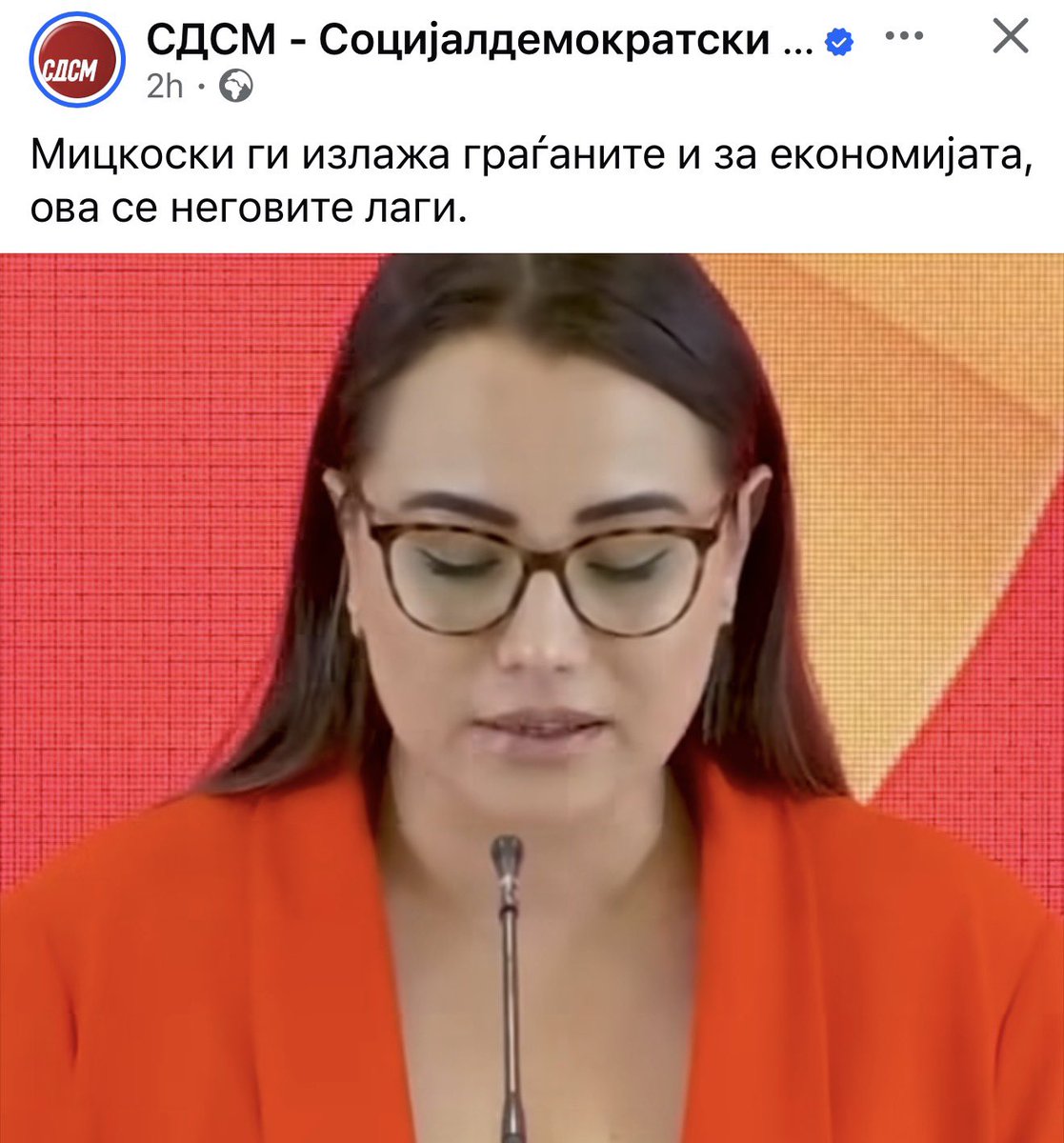 Силви и Бенд tweet media