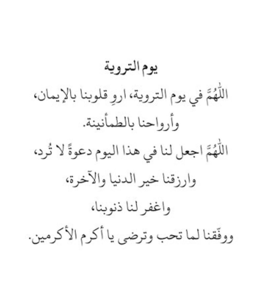 saad__11211's tweet photo. أستغفر الله ، سبحان الله ، الحمدلله ، لا إله إلا الله وحده لا شريك له . https://t.co/vyoirSgOtS
