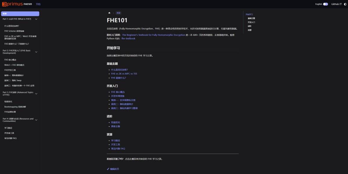 GCCofCommons's tweet photo. FHE 这几年在隐私计算、链上数据和 AI x Crypto 里被提到得越来越多。它连接了密码学、工程实现和具体应用场景，也常常和 ZK、MPC、TEE 等概念一起出现。刚开始接触时，很多问题可能会混在一起：FHE 到底解决什么？它和 ZK 有什么不同？它在 Web3 里可以怎么用？

GCC Cohort1 支持的项目 @primus_labs 最近开放了 FHE101，一份面向开发者和学习者的 FHE 入门文档。

这份文档从同态加密的基础概念开始，介绍 FHE 的核心原理、适用场景，以及它和 ZK、MPC、TEE 等技术路线之间的区别。在应用部分，文档也结合 Web3 场景整理了区块链隐私交易、私密数据统计、FHE 应用开发等内容，并进一步延伸到性能优化、Bootstrapping 等。

除了 FHE101 本身，里面也整理了不少可以继续往下读的资料：包括 FHE 入门教材、官方文档、视频课程、在线实践代码、推荐书籍和经典论文。对刚开始了解 FHE 的朋友来说，可以先从基础概念和几个案例看起；如果已经有一些密码学或开发基础，也可以直接跳到工具、代码和论文部分。

如果你正在关注隐私计算、密码学基础设施、链上数据，或者想系统了解 FHE 和 ZK/MPC/TEE 的区别，可以从这份文档开始 (｡･ω･｡)ﾉ✨

📖 FHE101: https://t.co/BZepcyKzEG