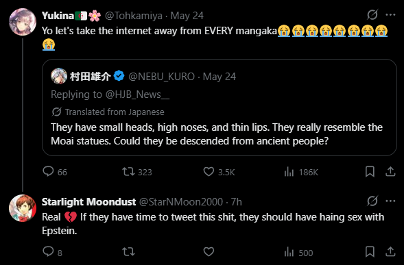 Amaranth Lim tweet media