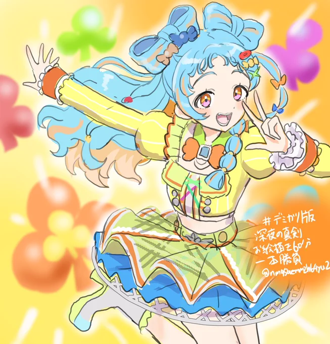 +10分 #デミカツ版深夜の真剣お絵描き60分一本勝負