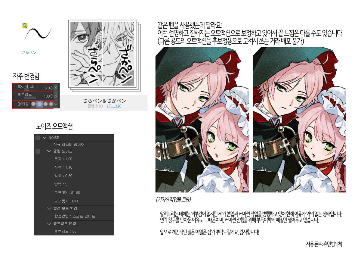 토토냐 tweet media