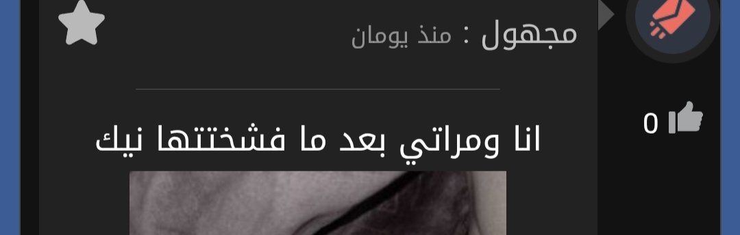 السادية سامية الشريرة tweet media