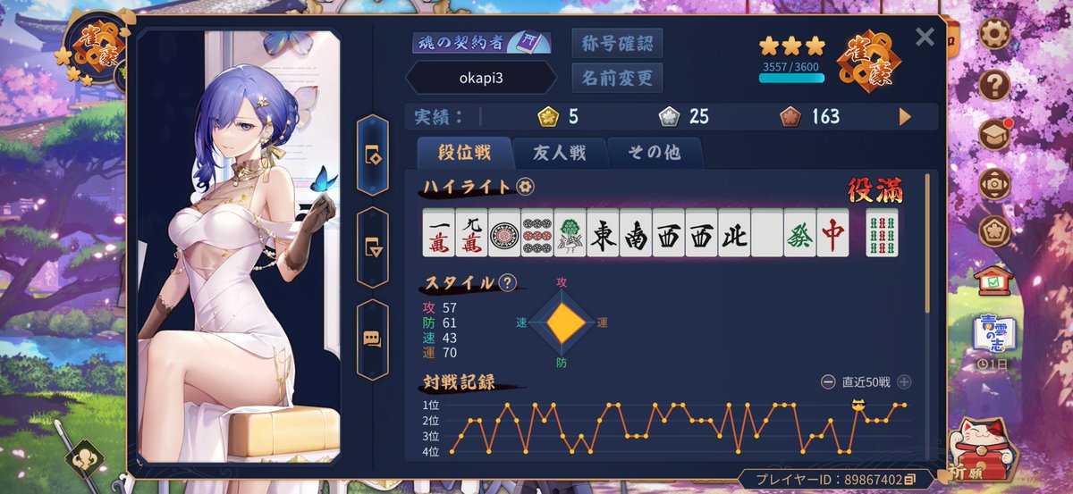 okapi_games2022's tweet photo. 帰ってきたボー！
再び、連対以上で雀聖昇段なのですぅ🀄️🔥

今度こそ決めたいっ！
明日〜明後日、昇段配信やるボー🐗
見届けてほしいボー！

#雀魂 #昇段戦 #雀聖チャレンジ #麻雀配信 #うりぼーちゃん https://t.co/GGypI2wyrE