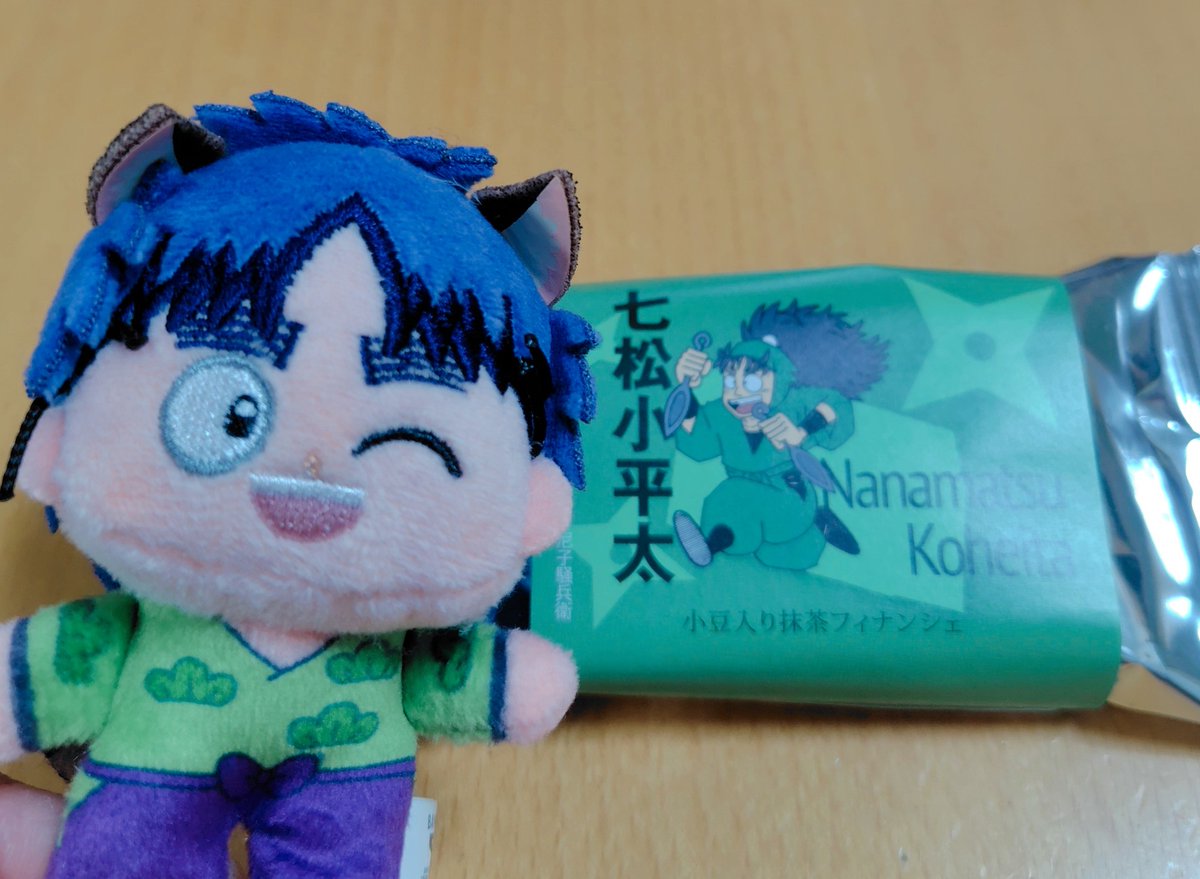 Green☆T tweet media