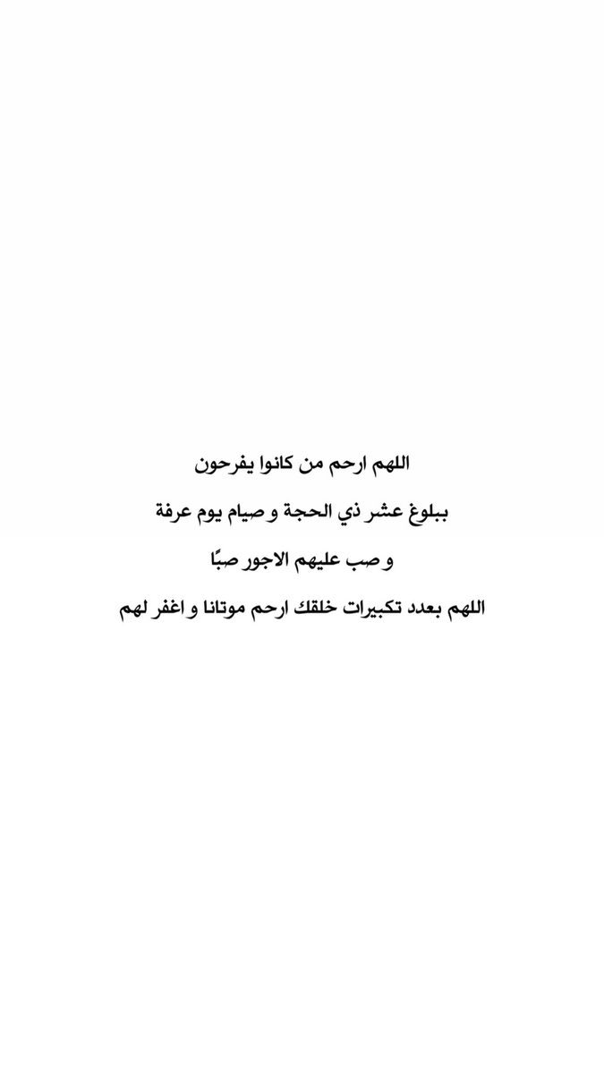 fatmaalmulla91's tweet photo. 🙏 https://t.co/2z5cmRyX70
