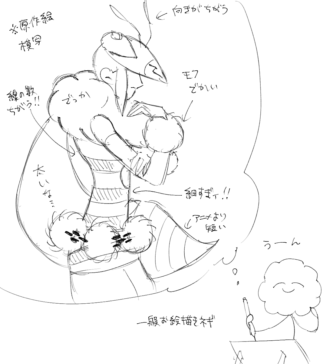 無理なんだよな tweet media