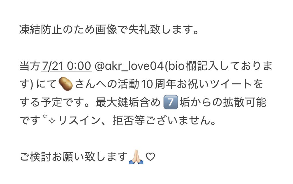 ^_-✩ tweet media