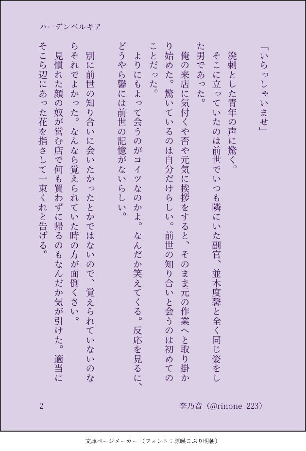 李乃音 tweet media