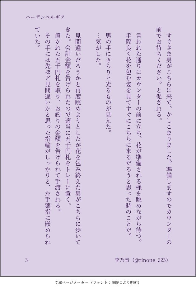 李乃音 tweet media