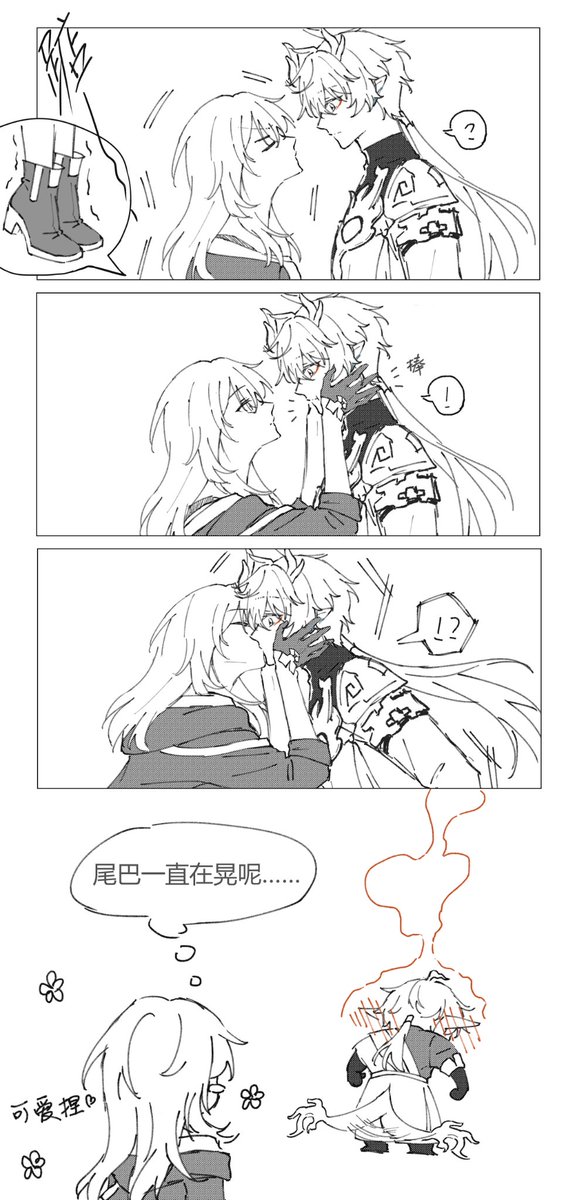 三水王 tweet media