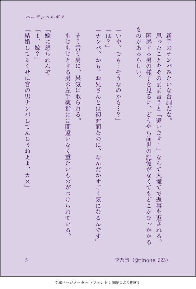 李乃音 tweet media