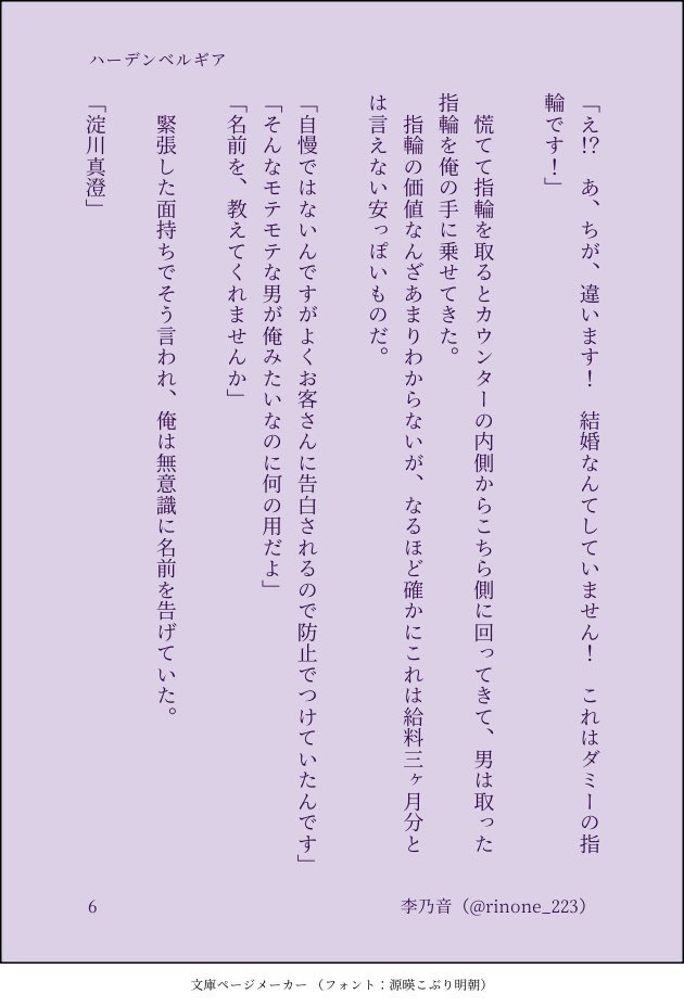 李乃音 tweet media