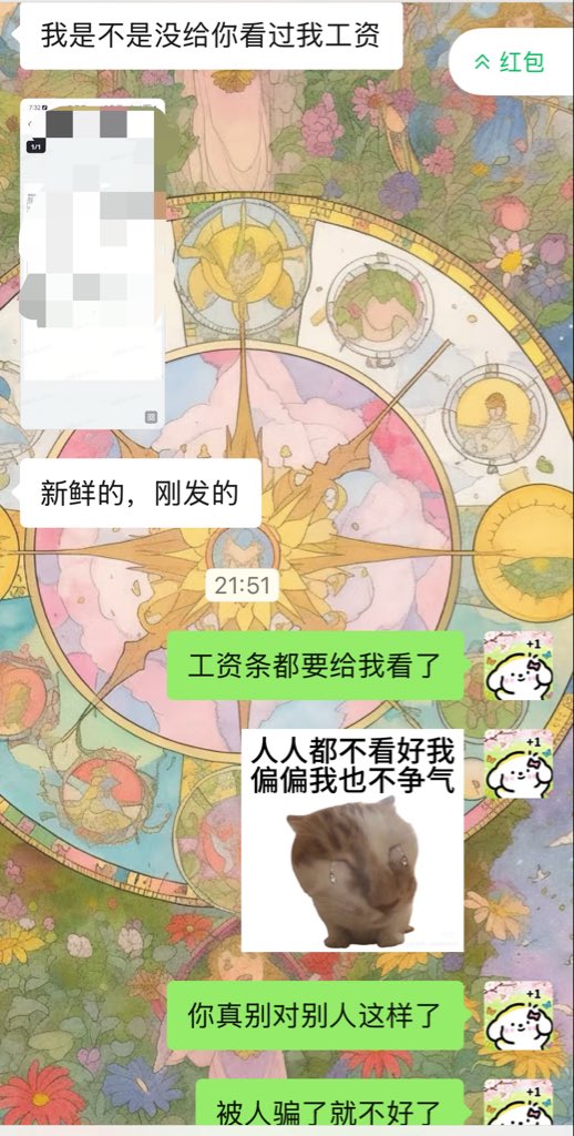 美味菠萝包 tweet media