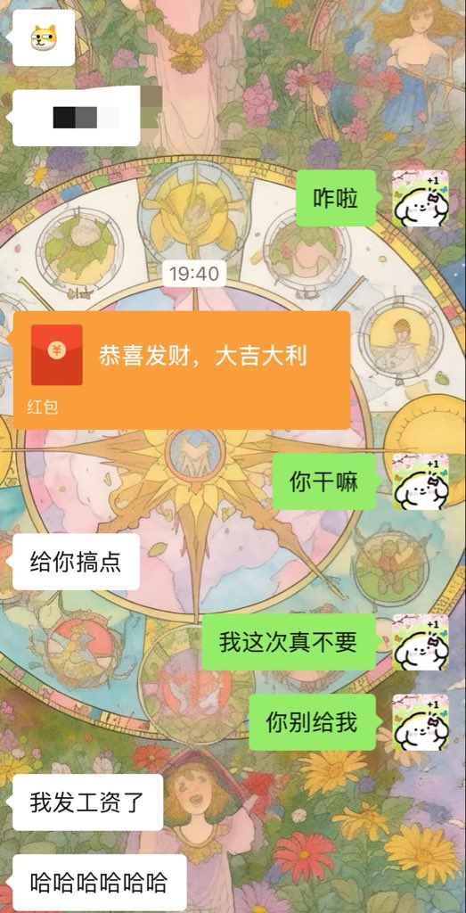 美味菠萝包 tweet media