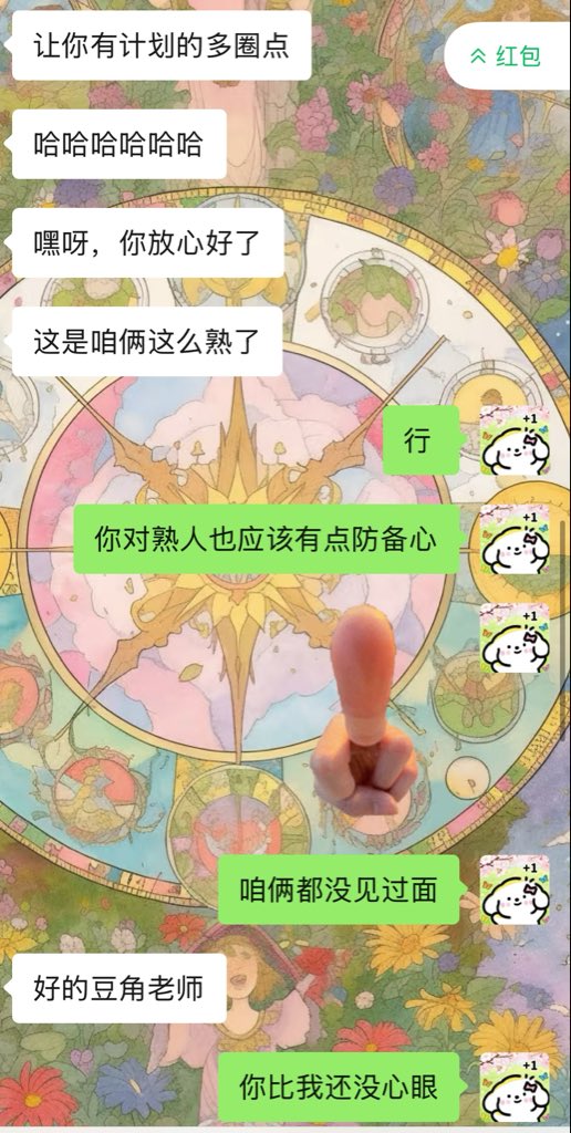 美味菠萝包 tweet media